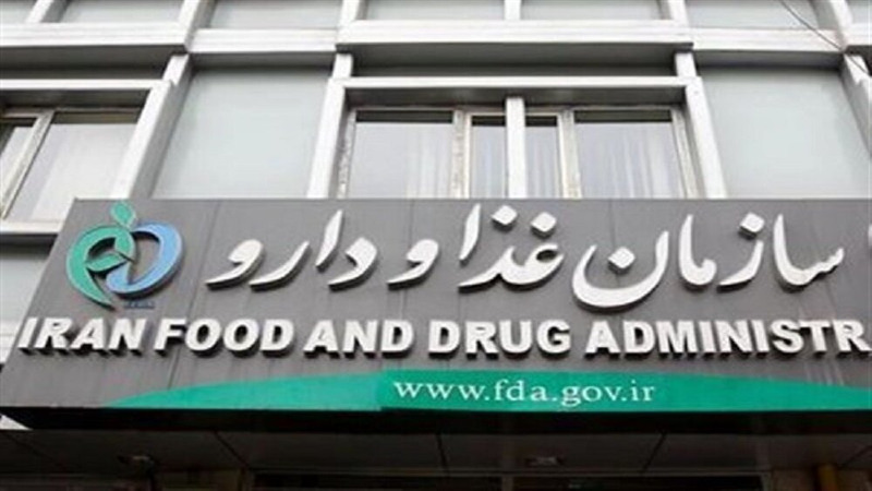 اعلام لیست جدید فرآورده های بهداشتی و آرایشی غیرمجاز از سوی سازمان غذا و داروی ایران
