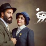 توقیف سریال سووشون و مسدود شدن پلتفرم نماوا