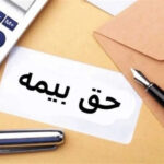 اعتراض رانندگان کامیون و هشدارهای کارشناسان درباره حق بیمه