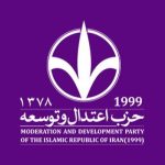 بیانیه حزب اعتدال و توسعه درباره آتش بس ایران و اسرائیل.