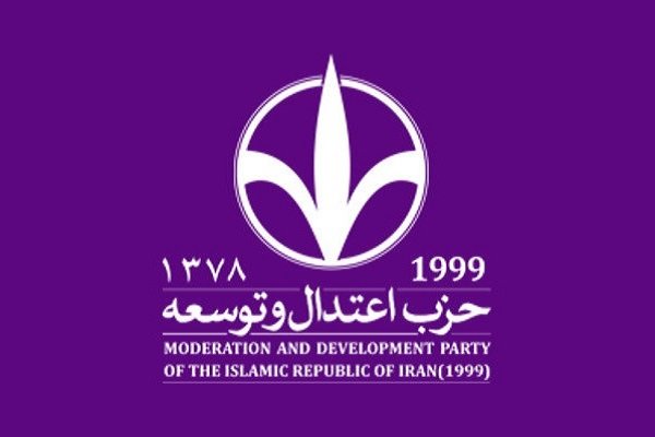 بیانیه حزب اعتدال و توسعه درباره آتش بس ایران و اسرائیل.