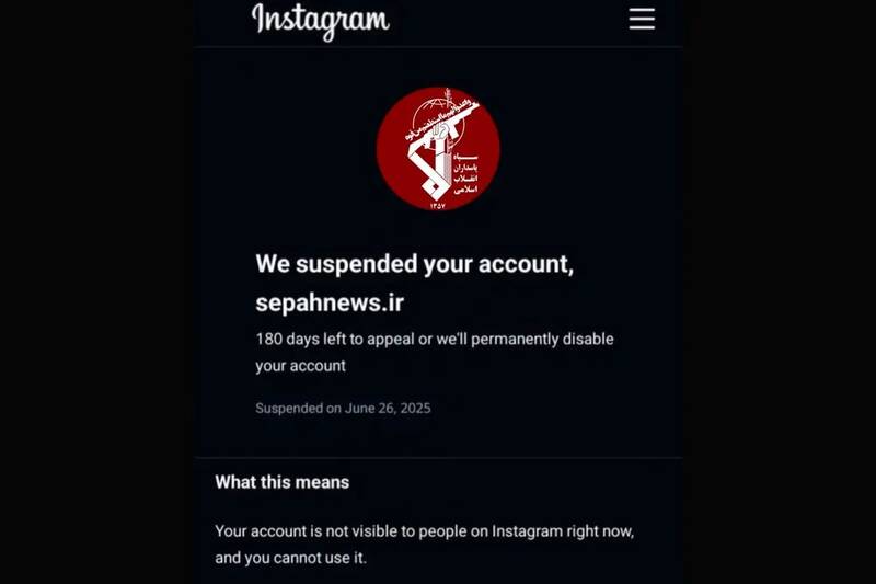 اینستاگرام صفحه منتسب سپاه نیوز را مسدود کرد.
