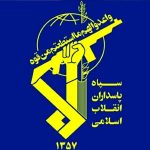 بیانیه سپاه پاسداران در محکومیت حمله به رسانه ملی ایران