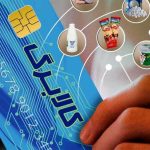واریز کالابرگ الکترونیکی تیرماه 1404 برای خانوارهای کم درآمد