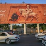شاپور ساسانی و زانو زدن نتانیاهو تصویر جدید بیلبوردهای تهران است.