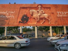 شاپور ساسانی و زانو زدن نتانیاهو تصویر جدید بیلبوردهای تهران است.