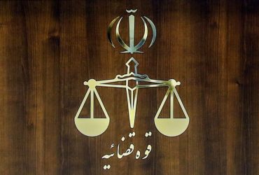اعلام جرم دادستانی تهران علیه نماینده پیشین مجلس.