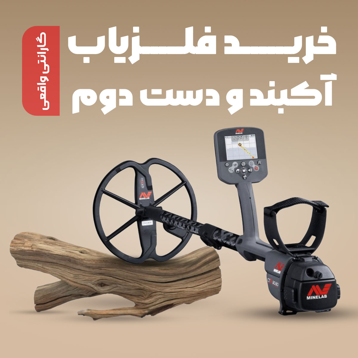 تبلیغات