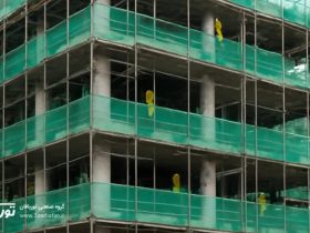 تور ایمنی نجات و ساختمانی