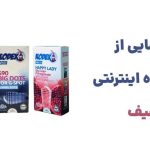 رونمایی از فروشگاه اینترنتی سیف