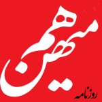 آقای محسنی اژه ای: کتمان واقعیتها و مشکلات جامعه، دردی را دوا نمی کند