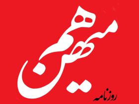 آقای محسنی اژه ای: کتمان واقعیتها و مشکلات جامعه، دردی را دوا نمی کند