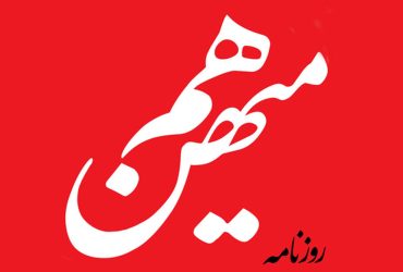 آقای محسنی اژه ای: کتمان واقعیتها و مشکلات جامعه، دردی را دوا نمی کند