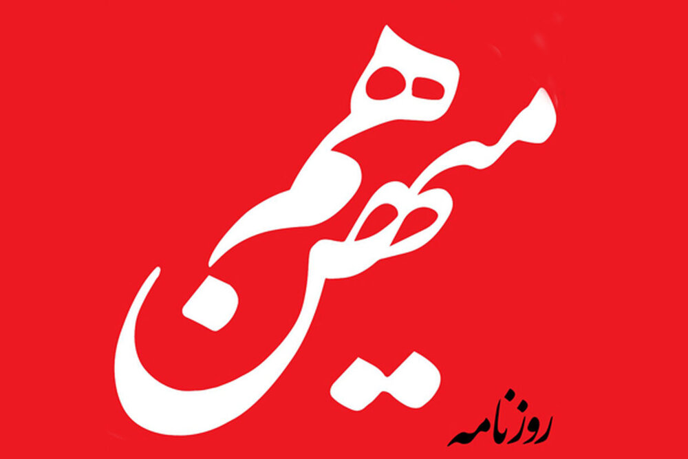 آقای محسنی اژه ای: کتمان واقعیتها و مشکلات جامعه، دردی را دوا نمی کند