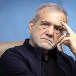 آقای پزشکیان! در دوران تبلیغات انتخابات گفته بودید اگر نتوانید به وعده هایی که داده اید عمل کنید کنار  می روید؛ حالاستعفا می کنید یا توضیح می دهید؟