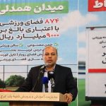اعزام کاروان 570 میلیاردی تجهیزات ورزشی به مدارس