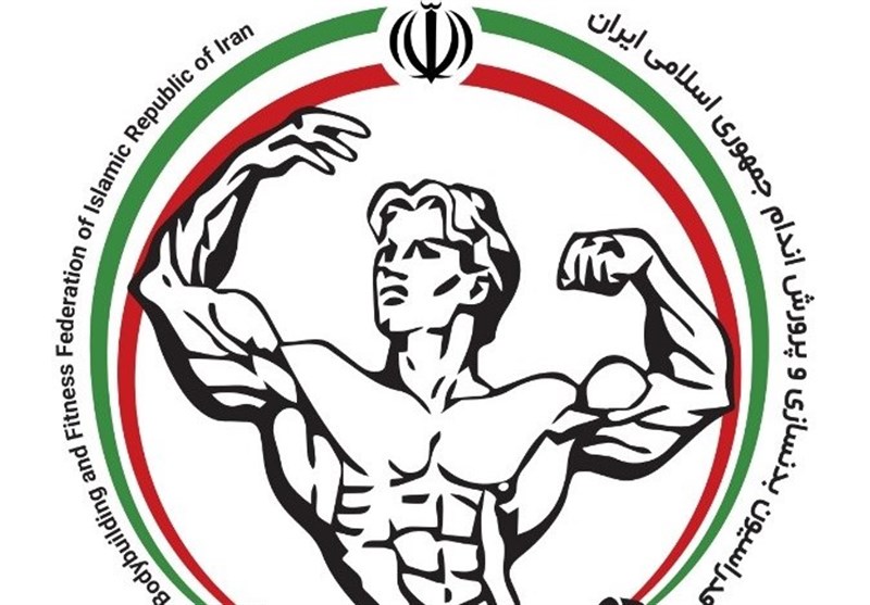 اعلام زمان جدید برگزاری انتخابات فدراسیون بدنسازی و پرورش اندام