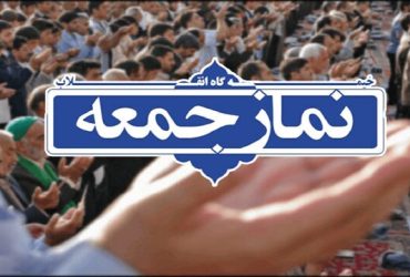 امام جمعه تبریز خطاب به قطر: شما که گاو شیرده آمریکا بودید! شما نوکران را چرا زد؟ ؛ هشدار امام جمعه قم درباره «هالیوودی شدن» هنر