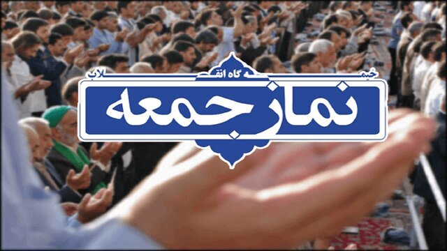 امام جمعه تبریز خطاب به قطر: شما که گاو شیرده آمریکا بودید! شما نوکران را چرا زد؟ ؛ هشدار امام جمعه قم درباره «هالیوودی شدن» هنر