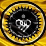 باشگاه سپاهان رسماً اعلام کرد: بازی فردا مقابل موهون باگان هند برگزار نمی‌شود