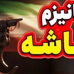برای مقابله با اسنپ‌بک، راهی جز تغییر سیاستها و مشارکت همه جریانهای سیاسی نداریم؛ حاکمیت باید پرچم بازگشت به هویت ایرانی را برافرازد