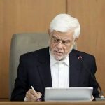 برگزاری جلسه فوق‌العاده دولت به ریاست عارف