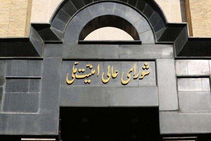 بیانیه دبیرخانه شورای‌عالی امنیت ملی درباره توافق ایران و آژانس؛ آنچه امضا شده همان چیزی است که مصوب این کمیته هسته‌ای بوده است