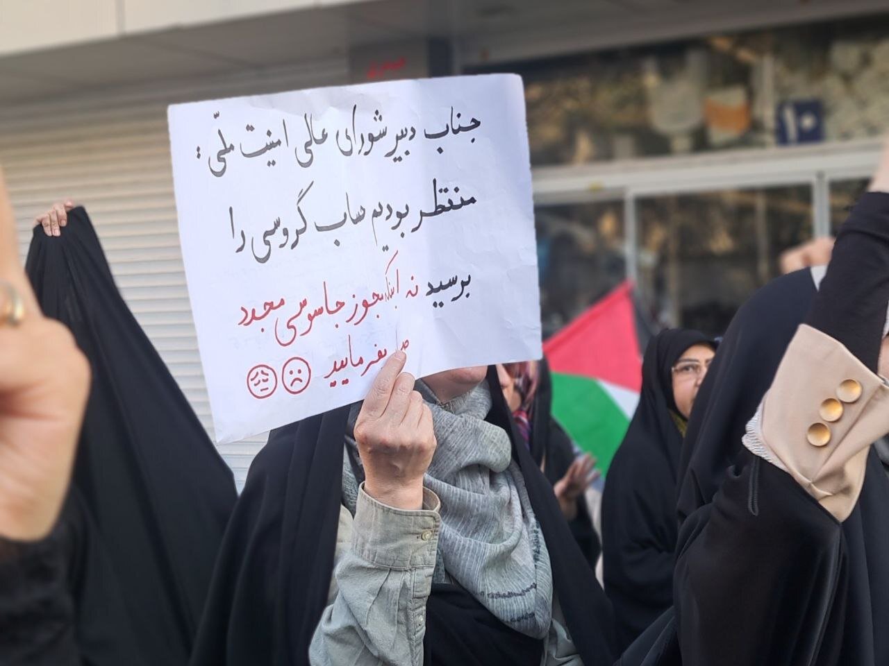 تصاویر جدیدی از تجمع علیه توافق با آژانس؛ حضور میکروفون، بلندگو، دست‌نوشته و کمی شرکت کننده