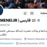 توئیت جدید حساب کاربری رهبرانقلاب درباره مذاکره با آمریکا + تصویر