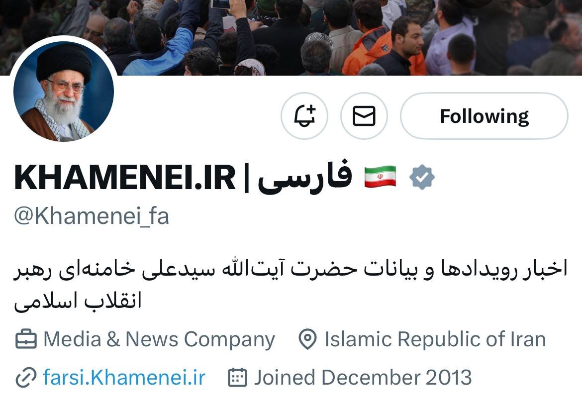 توئیت جدید حساب کاربری رهبرانقلاب درباره مذاکره با آمریکا + تصویر
