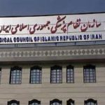 درخواست از رئیس جمهور و وزیر بهداشت: زیر بار ردصلاحیت نامزدهای نظام پزشکی نروید
