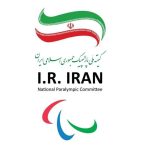 درخواست ایران برای تعلیق عضویت رژیم صهیونیستی در کمیته بین‌المللی پارالمپیک