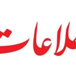 عالی‌جنابان اصولگرا و اصلاح طلب! وسط سختی معیشت مردم و تحریم و اسنپ بک، به جنگ زرگری مشغولید؟؛ هم شما چپ ها و هم شما راست ها مسئولیت بپذیرید