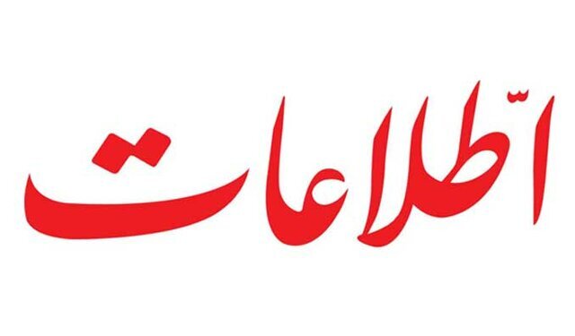 عالی‌جنابان اصولگرا و اصلاح طلب! وسط سختی معیشت مردم و تحریم و اسنپ بک، به جنگ زرگری مشغولید؟؛ هم شما چپ ها و هم شما راست ها مسئولیت بپذیرید