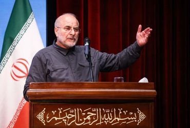 قالیباف رویکرد مدیریتی خود در مجلس را چگونه معرفی کرد؟؛ مدیران را از میان افراد با سن کمتر از خودم یا همسن خودم انتخاب می‌کنم