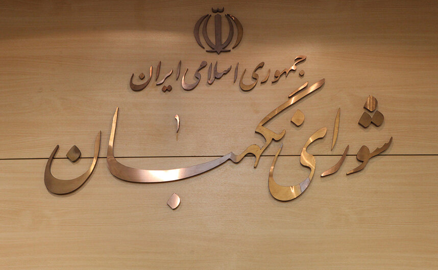 ماجرای هتل های شورای نگهبان به کجا رسید؟ + توضیحات مجری برنامه «سمت خدا»
