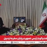 مجری تلویزیون به پزشکیان: همکارانتان می گویند مصاحبه را تمام کن؛ پزشکیان: به حرفشان گوش نده