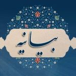 مخالفت این اقلیت پرهیاهو با توافق اخیر، تلاشی آشکار برای حفظ وضعیت تعلیق و بن‌بست است؛ امنیت پایدار و اقتدار ملی از مسیر بن‌بست‌سازی به دست نمی‌آید