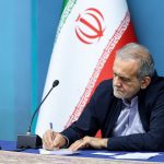 پزشکیان آیین‌نامه نحوه نامگذاری مناسبت‌های خاص را ابلاغ کرد + جزئیات