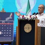 پزشکیان: دولت سلامت اقشار ضعیف را در اولویت قرار می‌دهد؛ هزینه های درمان باید کاهش یابد