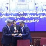 پوشش بیمه‌ پایه قهرمانان و مدال‌آوران اجرایی می‌شود