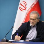 پیام پزشکیان درپی قهرمانی تیم ملی کشتی فرنگی