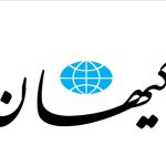 کیهان: چقدر خوبه این نسلZ ؛ دهه شصتی‌ها مواجهه متفاوتی با بحران جنگ داشتند