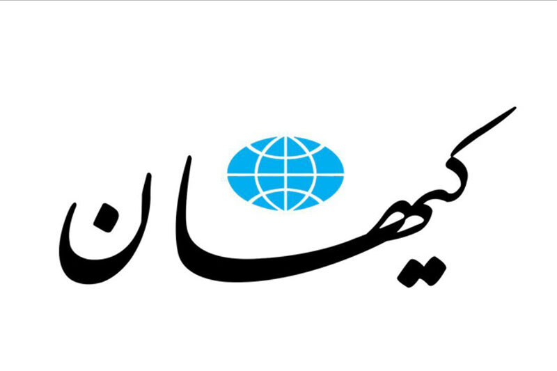 کیهان: چقدر خوبه این نسلZ ؛ دهه شصتی‌ها مواجهه متفاوتی با بحران جنگ داشتند
