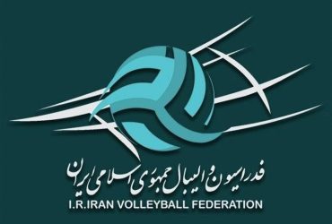 مجمع سالیانه فدراسیون والیبال برگزار شد
