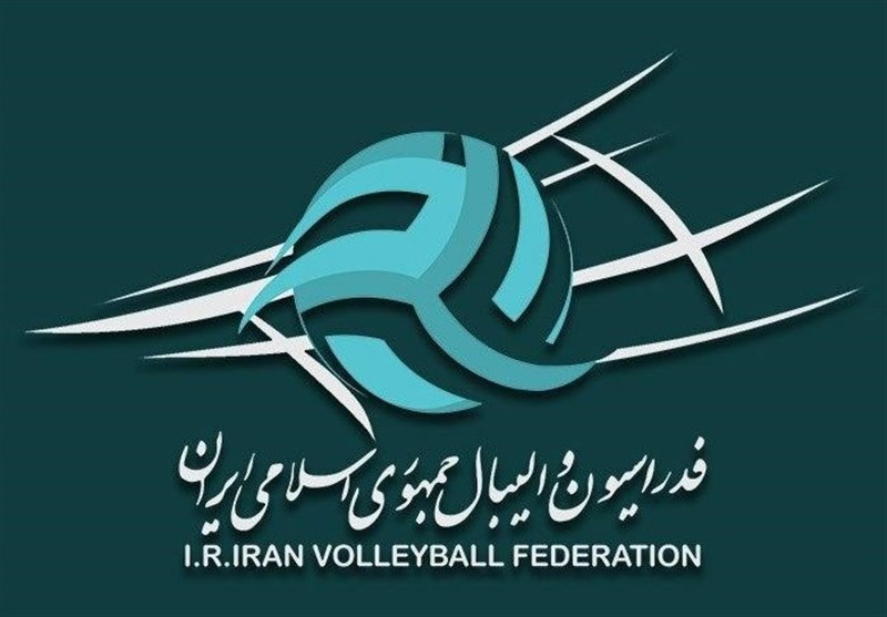 مجمع سالیانه فدراسیون والیبال برگزار شد