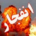 احتمال شنیده‌شدن صدای انفجار در این شهر؛ سپاه اطلاعیه داد