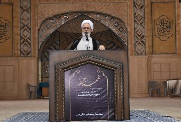 امام جمعه قم: ردم نسبت به پاسداشت ترویج حجاب و عفاف حساسیت ویژه داشته باشند؛ عبور از خطوط قرمز الهی پیامدهای جبران‌ناپذیری به دنبال خواهد داشت