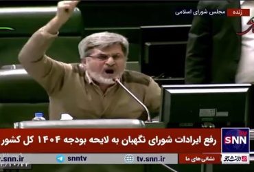 جدال لفظی قالیباف با نماینده تندرو در صحن مجلس؛ این تذکرتان مثل همان مصاحبه خلاف واقع‌ شما درباره NPT است!