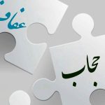 حمله عضو شورای مرکزی جبهه پایداری به باهنر؛ امیدوارم لاطائلات اخیرتان روح برادر شهیدتان را نیازارد